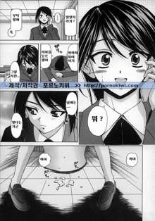 Yumemiru Shoujo ~ The Girl who Dreams ~, 한국어