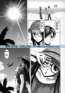 Yumemiru Shoujo ~ The Girl who Dreams ~, 한국어