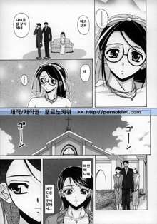 Yumemiru Shoujo ~ The Girl who Dreams ~, 한국어