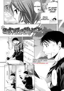 Marshmallow Steady Ch. 1-5, English