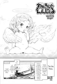 Working Angel, English