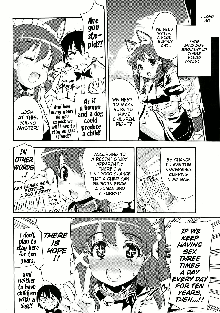 Kotou no Futari, English