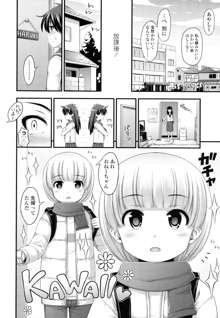 じぇーえす☆じぇーしー, 日本語