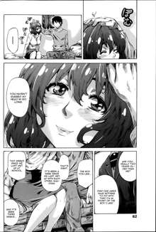 Hatsukoi no Oto Ch. 4-5, English