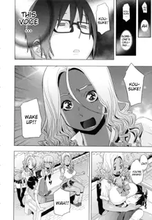 Orgy Treasure Mansion GOLD Ch. 5 - Thanks for Fullness! Rose Train (decensored), English