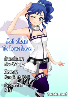 Aoi-chan to Love Love, English