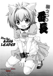 Love Poro Style Ch.1-2, 8, English