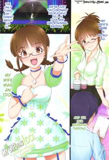 Okusama wa iDOL -Akizuki Ritsuko hen- | My Wife is an Idol - Akizuki Ritsuko Chapter, English