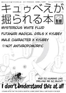 Kyubey ga Horareru Hon, English