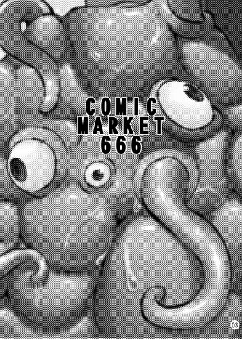 COMIC MARKET 666