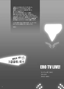 ERO TV LIVE!, 日本語