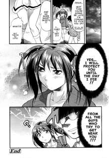 Akarui Eros Keikaku Ch. 4-7, English