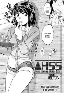 Akarui Eros Keikaku Ch. 4-7, English