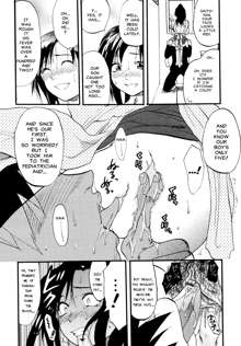 Akarui Eros Keikaku Ch. 4-7, English