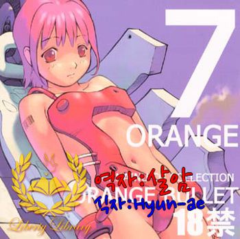 Orange 07