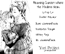 Heavenly Garden Where The Maidens Bloom, English