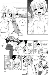 Onii-chan ga, Suki. (decensored), English