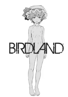 BIRDLAND, 한국어