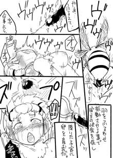 蜂娘ラクガキ漫画, 日本語