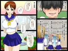 全員彼女2 ハーレムセックス三昧なヌキヌキ女学園, 日本語