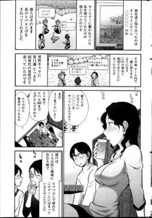 メンズゴールド 2013年12月増刊 三ツ星お姉さん 超ベスト!!, 日本語