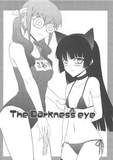 The Darkness eye, English