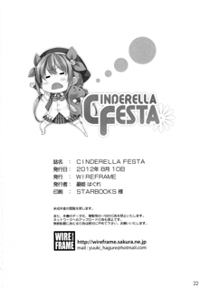 CINDERELLA FESTA, English