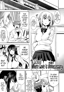 Renai Fuyou Gakuha | A School Where Love is Unnecessary, English