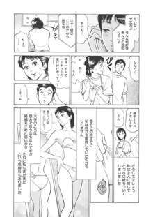 本当にあったエッチな体験‐ワンランク上の清楚な人妻の告白, 日本語