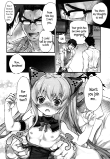 Youjogata Hounyou Android C.C | Little Girl Shaped Urinating Android C.C., English