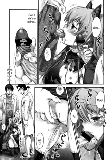 Youjogata Hounyou Android C.C | Little Girl Shaped Urinating Android C.C., English