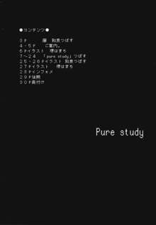 Pure Study, 日本語