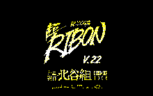 超RIBON V.22, 日本語