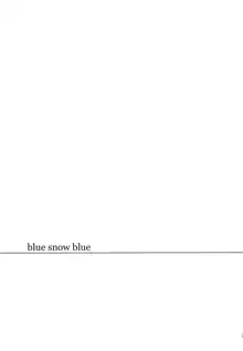 blue snow blue 14, 한국어