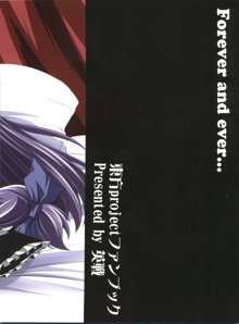 DCG -Host Girl Patchouli-, 日本語