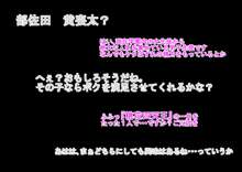 桃花学園高等部編, 日本語