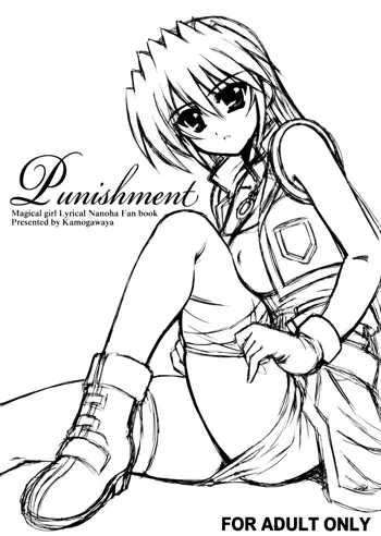 Punishment, English