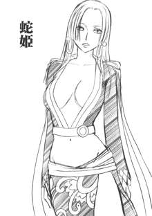 Hebihime, English