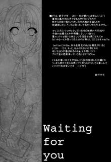 Waiting for you, 日本語