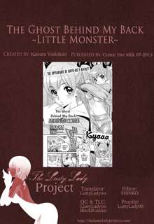 Boku no Haigorei? | The Ghost Behind My Back? -Little Monster-, English