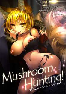 Mushroom Hunting!, 中文