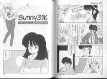 Bunny 3%, 日本語