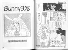 Bunny 3%, 日本語