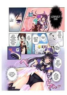 Tohka wo Rape, English