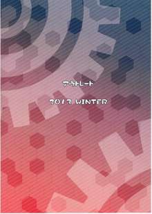 我、夜襲ニ成功セリ!, 日本語