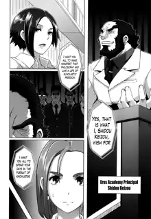 The Sex Sweepers Ch. 4-7, English