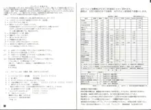 アリスの部屋 28, 日本語