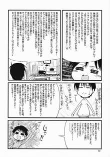 COMIC Daybreak Vol. 05, 中文