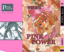 PINK POWER, 日本語