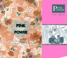 PINK POWER, 日本語